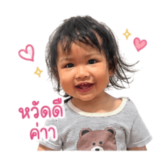 ploypailin_20260428125426