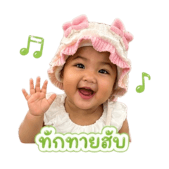 Aylin kub