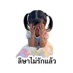 Nonglisalalisa_20260428125319