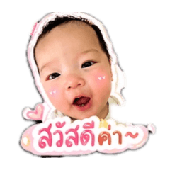 Baby Nano_20260428125444