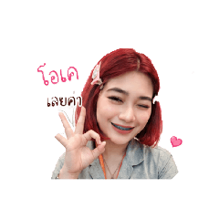 Icewy_20260428125509