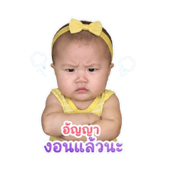 Anyada_baby_20260428125344
