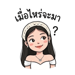 ttoey mini girl