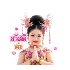 kawinthidaPornkamponrat