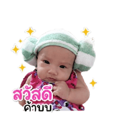 N'Mudmhai_20260430224845