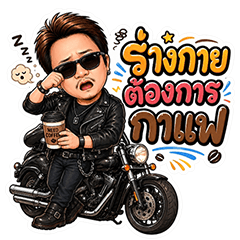 AllAREA Biker