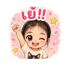 cherreen_20260501221251