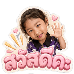 n'thanittha