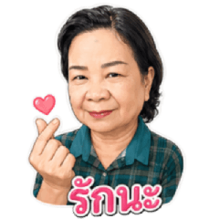 Mae Daeng Set 1