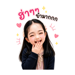 Saifon Sinlaparatsamee_20260502231134
