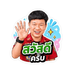 John POOWANAI_20260503132123