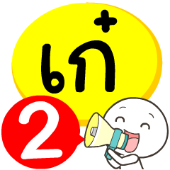 My name is Kea_2