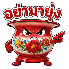 BlowRedAngry