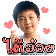 TaiAong Creators