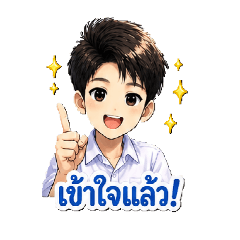 Anime Style Sticker Thai Language