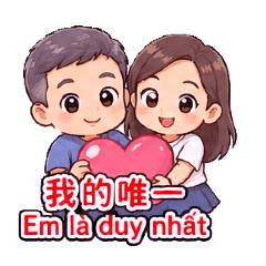 妞爸＆妞媽