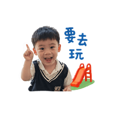 米鹿寶寶