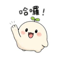 小芽怪（工作、活動）