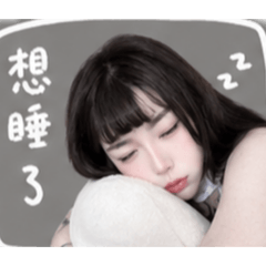 楊公主本人