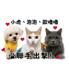 三劍客篇