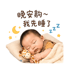 我們養的小糯米