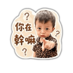 小樂生活用語