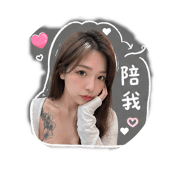 Ying貼心小幫手