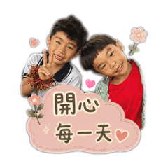 宇宇兄弟替你說