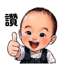 樂ㄟ貼貼2