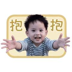 超的日常用語