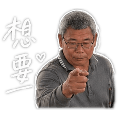太陽師傅的可愛日常