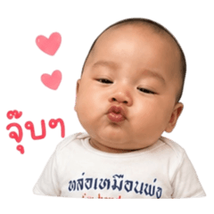 Watrongkao