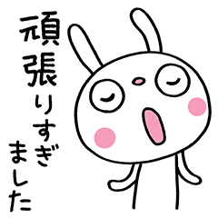 Heal Daily Marshmallow Rabbit