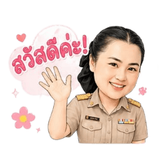 kru.Preaw_20260429104235