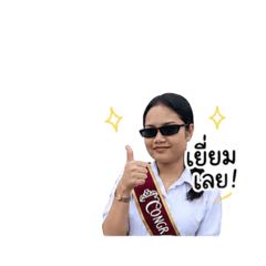 Dear_20260429220456