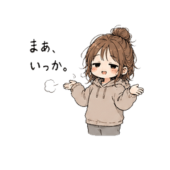 Relatable Lazy Girl 2