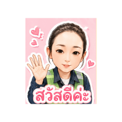 siriorn_20260501174151
