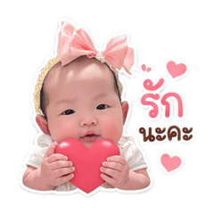 Jrene