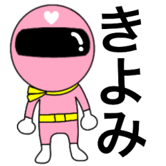 Mysterious pink ranger kiyomi