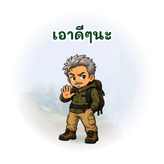 9 Liang Bha Travel : Vol 2