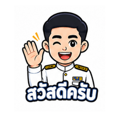 By Joe OO V.1