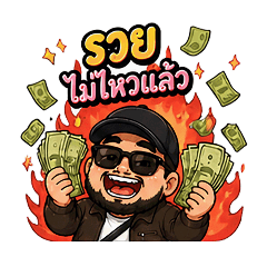 Thanwarat Janprakhon_20260503155226