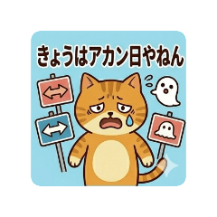 interneko_20260503175736