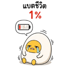 Lazy Eggy Vibes