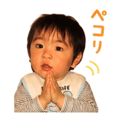 aisatsu boy