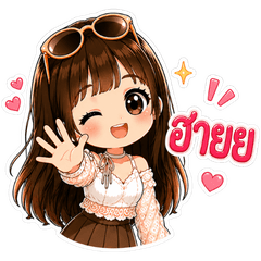 Shinbin (Little Girl)