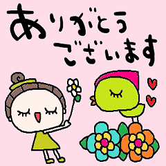 nenerinシンプル日常スタンプ129気遣い