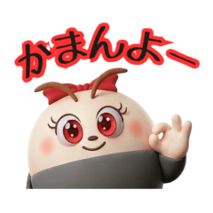 fu-chan iyodialect yanagisawa firefly