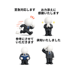 Japanese Office Worker Stickers 2