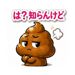 Unchan Relaxed Daily Stickers